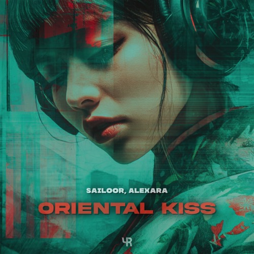 Oriental Kiss